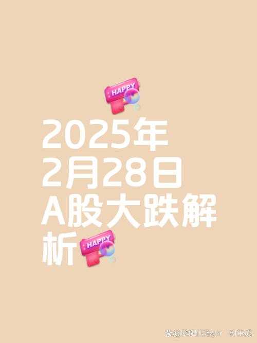 今日股市大跌的原因，今天股市大跌是什么原因